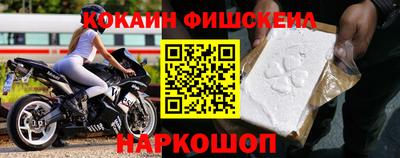 альфа пвп Берёзовский