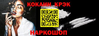соль курить ск Волжск