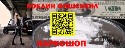 синтетический гашиш Волгодонск