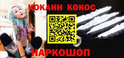 соль курить ск Волжск