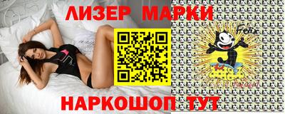 синтетический гашиш Волгодонск