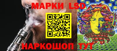 синтетический гашиш Волгодонск