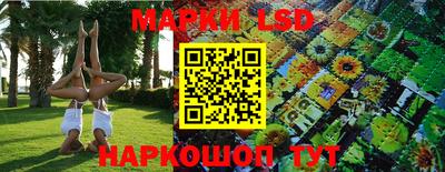 бутират Волжский