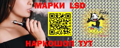 бутират Волжский