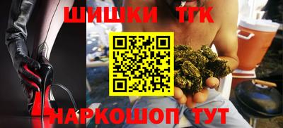 марихуана Бийск