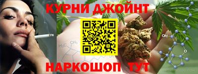 марихуана Бийск