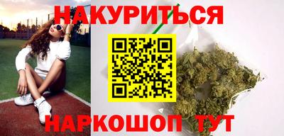 бутират Волжский