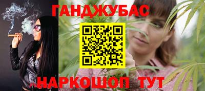 альфа пвп Берёзовский