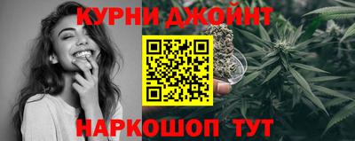 синтетический гашиш Волгодонск