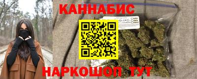 бутират Волжский