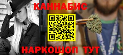 марихуана Бийск
