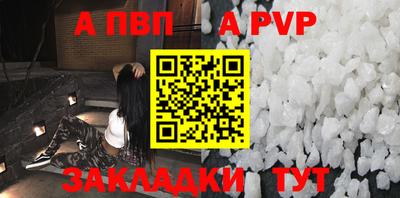 соль курить ск Волжск