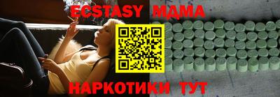 альфа пвп Берёзовский