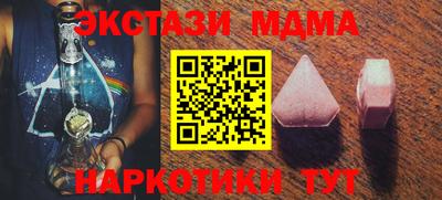 соль курить ск Волжск
