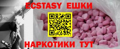 синтетический гашиш Волгодонск
