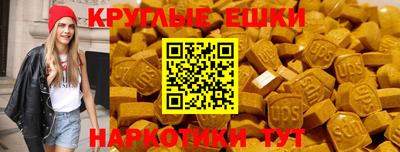 альфа пвп VHQ Краснознаменск
