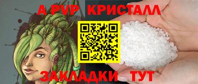 соль курить ск Волжск