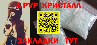 соль курить ск Волжск