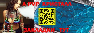 бутират Волжский