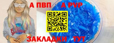 герыч Абакан