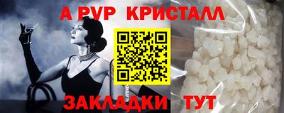 синтетический гашиш Волгодонск