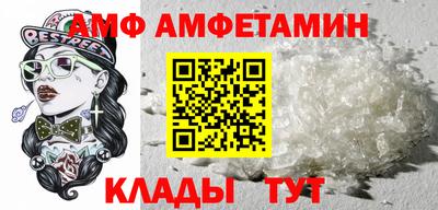 бутират Волжский