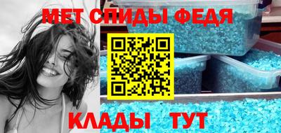 бутират Волжский