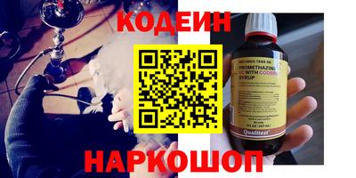 соль курить ск Волжск