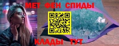 синтетический гашиш Волгодонск