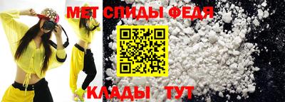 бутират Волжский