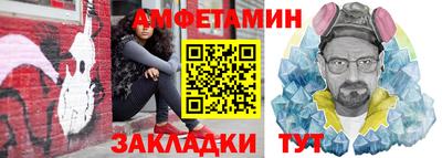 соль курить ск Волжск
