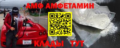 марихуана Бийск