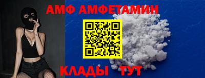 синтетический гашиш Волгодонск