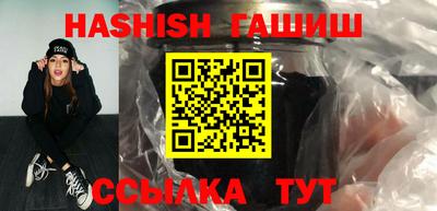 синтетический гашиш Волгодонск