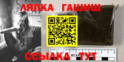 синтетический гашиш Волгодонск