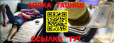 синтетический гашиш Волгодонск