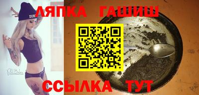 синтетический гашиш Волгодонск