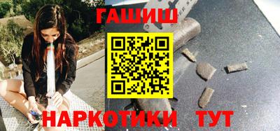 бутират Волжский