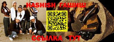 альфа пвп Берёзовский