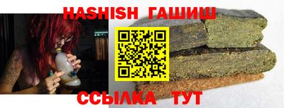соль курить ск Волжск