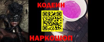 альфа пвп Берёзовский