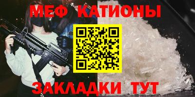 бутират Волжский