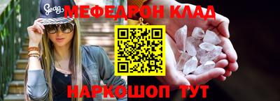 марихуана Бийск