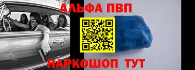 соль курить ск Волжск