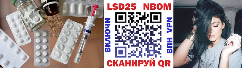 ЛСД экстази кислота  магазин продажи   OMG ТОР  Еманжелинск 