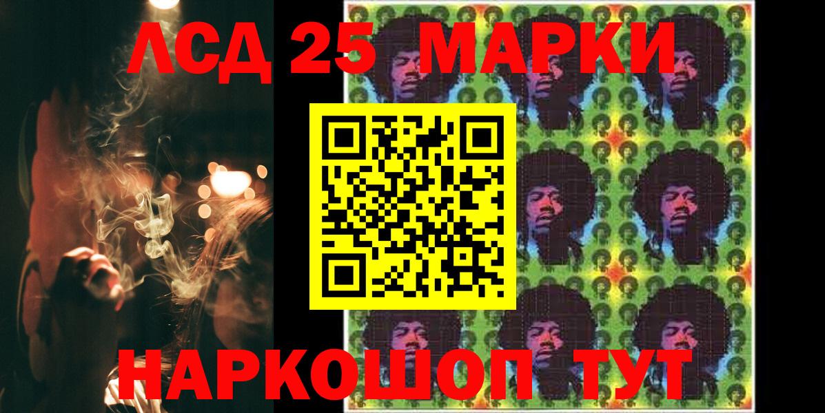 ЛСД экстази ecstasy Еманжелинск