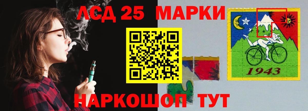 Лсд 25 экстази ecstasy  Еманжелинск 