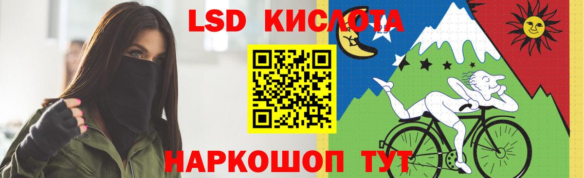 ЛСД экстази  Лсд 25 экстази кислота  Вход с VPN  Лсд 25 экстази ecstasy  Еманжелинск 