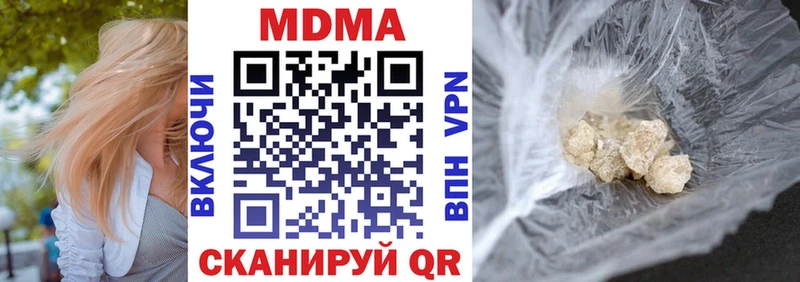 MDMA кристаллы  Еманжелинск 