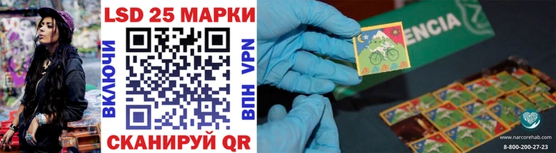Марки N-bome 1500мкг  маркетплейс Telegram  Еманжелинск  блэк спрут вход 